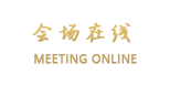 上海南华苑度假村